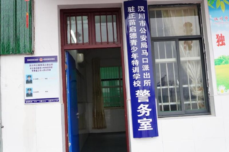 漢川市公安局馬口鎮(zhèn)派出所駐我校警務(wù)室正式啟用