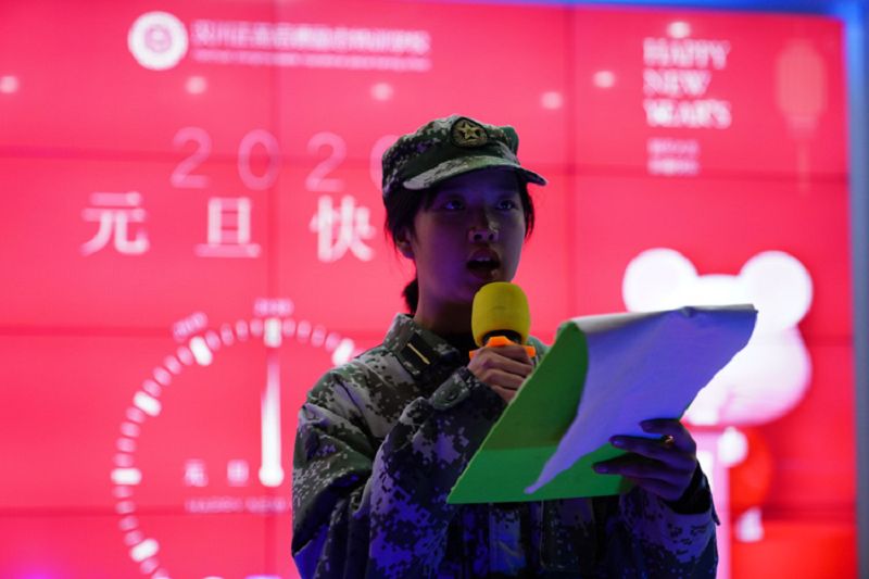 啟德特訓(xùn)2020不負(fù)韶華 年少有為元旦晚會(huì)