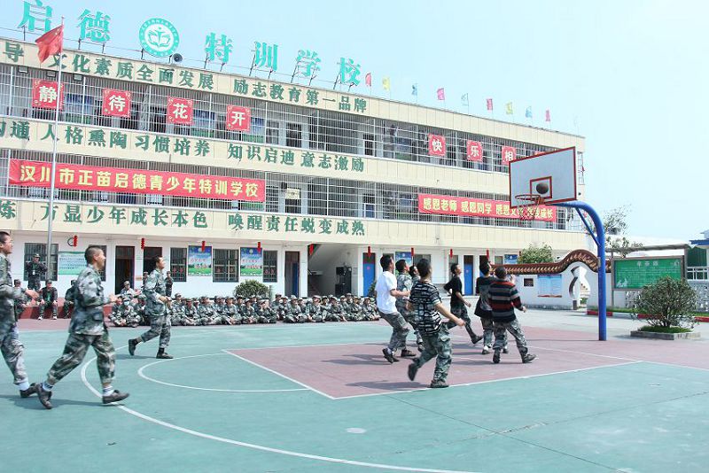 調(diào)皮孩子感恩培養(yǎng)學(xué)校(圖1)