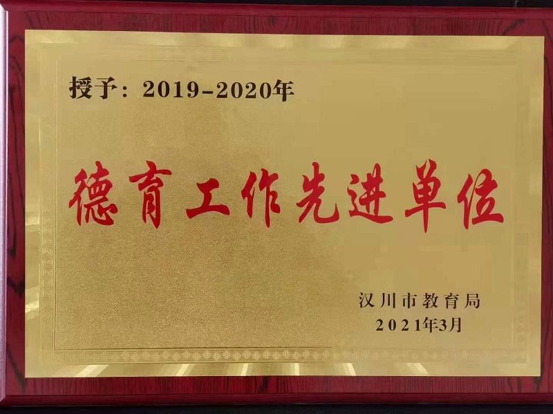 面對(duì)問題學(xué)生，家長(zhǎng)與老師的合作至關(guān)重要