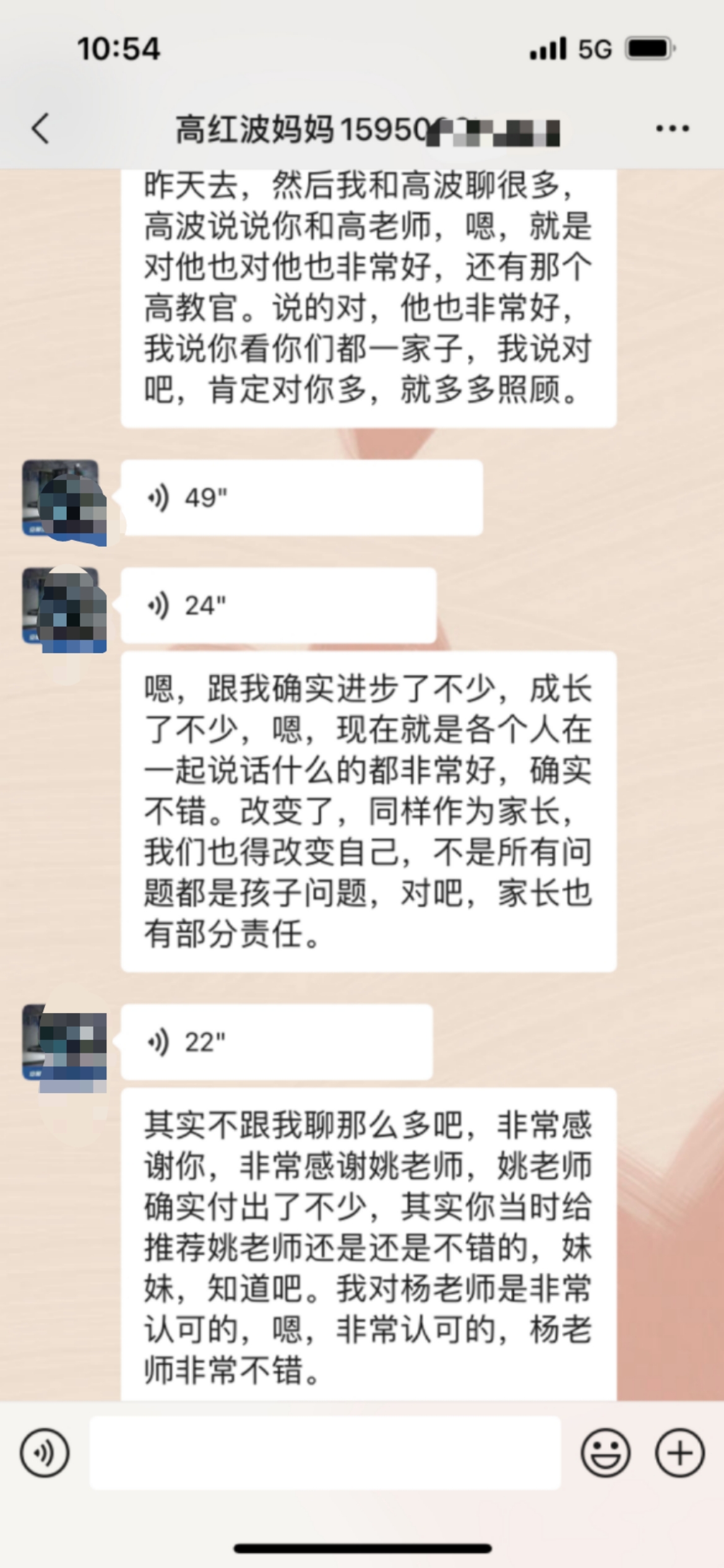 山東校區(圖11) 山東校區(圖11)
